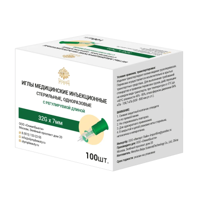 Микроигла с регулируемой иглой 32Gх0-7мм (упак.100 шт.)
