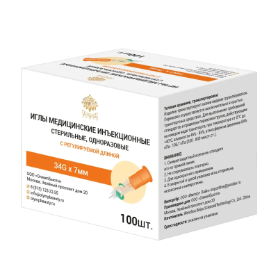 Микроигла с регулируемой иглой 34Gx0-7мм (упак.100 шт.) 