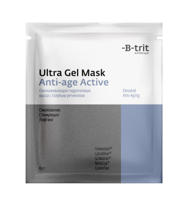 Ultra Gel Mask Anti-age Active, маска гидрогелевая омолаживающая с голубым ретинолом