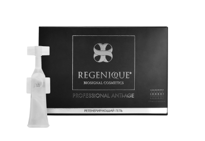 Regenique Anti-age, сыворотка омолаживающая, 5 монодоз *2 мл